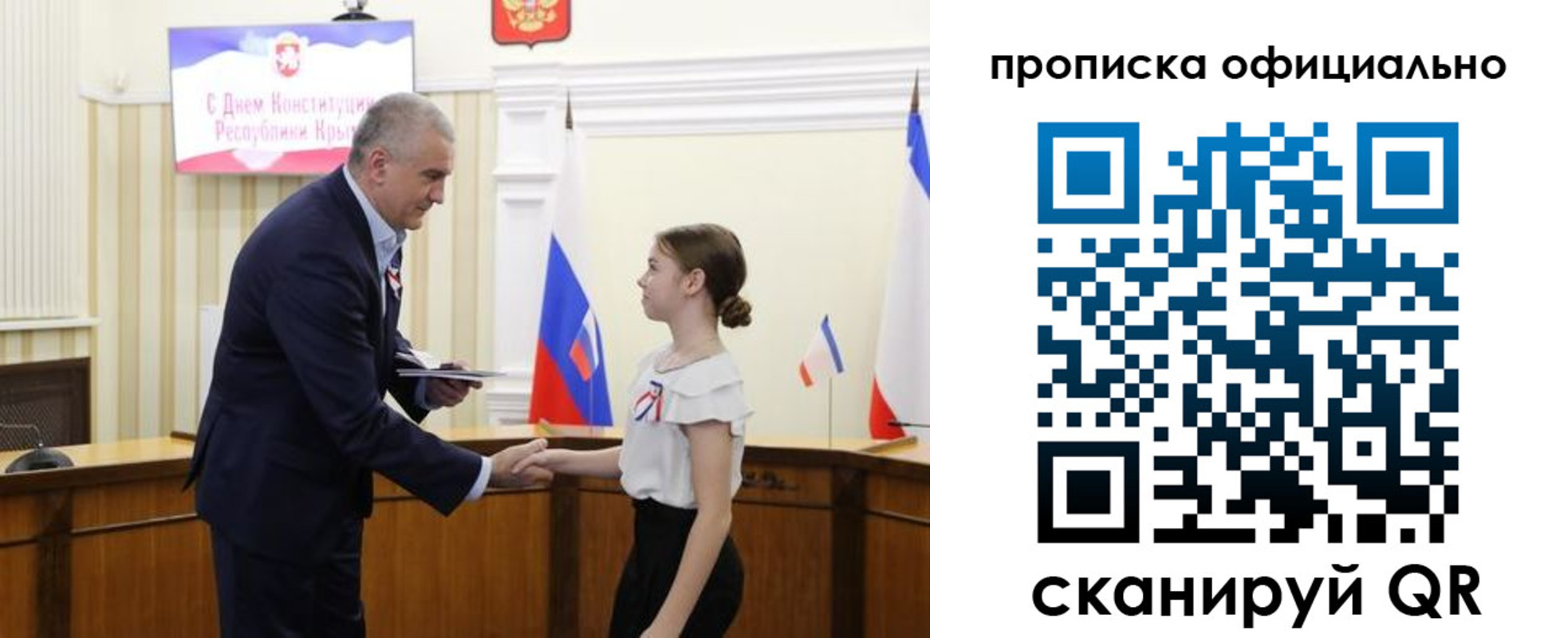 временная регистрация гарантия в Киришах