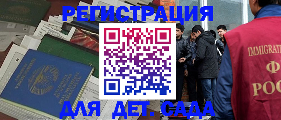 купить прописку в Киришах