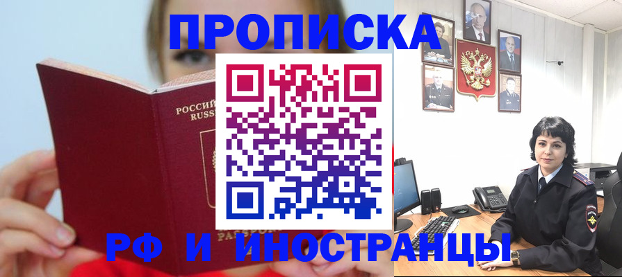 пропишу в квартире в Киришах