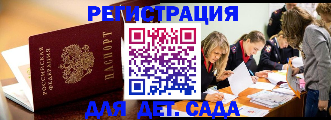 прописка поиск в Киришах